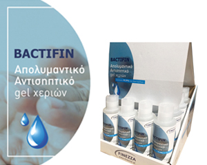 Αντισηπτικό Gel Χεριών | 100ml