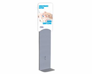 Wall Mounted Base For Dispensers | Metal