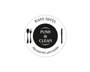 Push N Fin | Καλή όρεξη